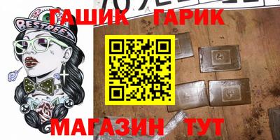 бутик Волжский
