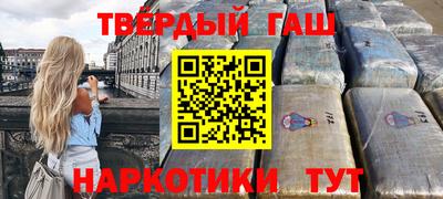 бутик Волжск