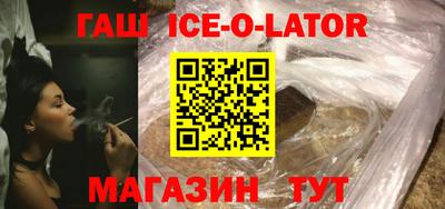 бутик Волжск