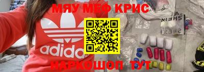 бутик Волжск