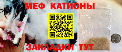 бошки Волгодонск