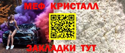 бутик Волжский