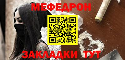 бутик Волжск