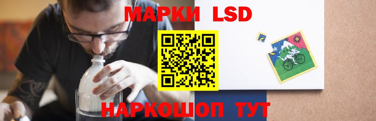 Наро-Фоминск  Лсд 25 экстази кислота  Вход с VPN  ЛСД экстази  Лсд 25 экстази кислота 