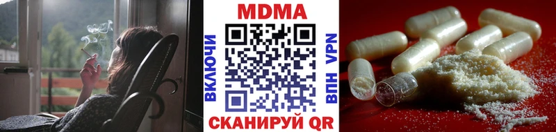 наркота  Наро-Фоминск  MDMA Molly 
