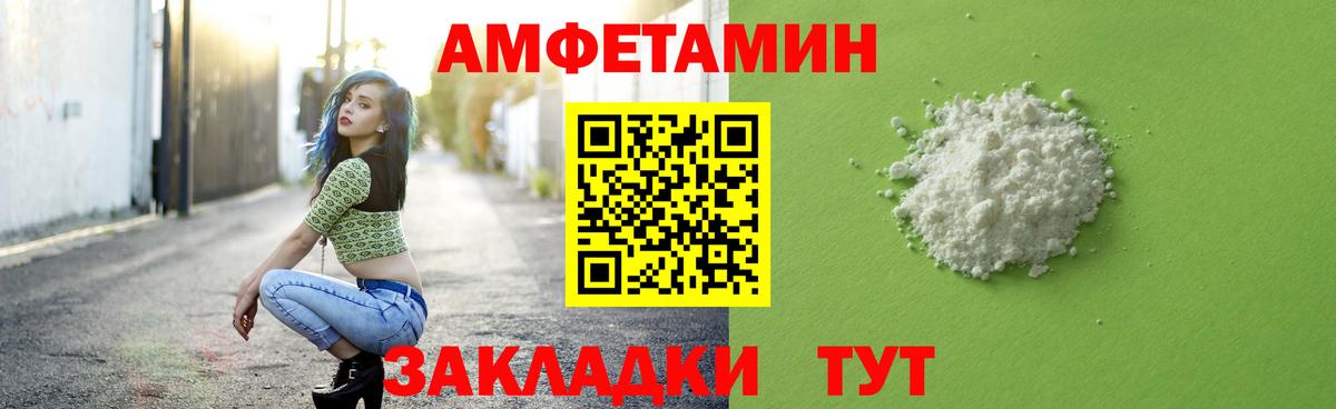 Наро-Фоминск  Первитин Декстрометамфетамин 99.9%  Метамфетамин  Вход с VPN 