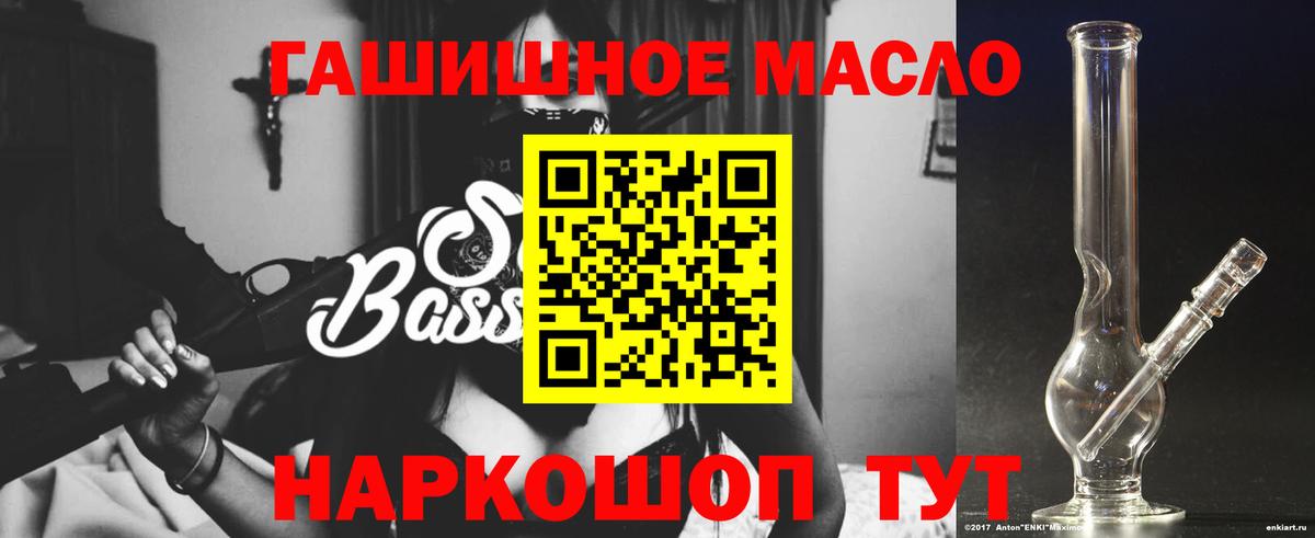 ТГК вейп с тгк  Вход с VPN  ТГК вейп  Наро-Фоминск 